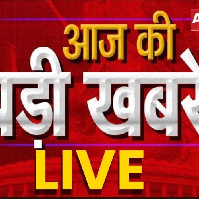 Today Breaking news : देखिए आज की सभी बड़ी खबरें LIVE। PM Modi Samastipur Visit। Bihar Election